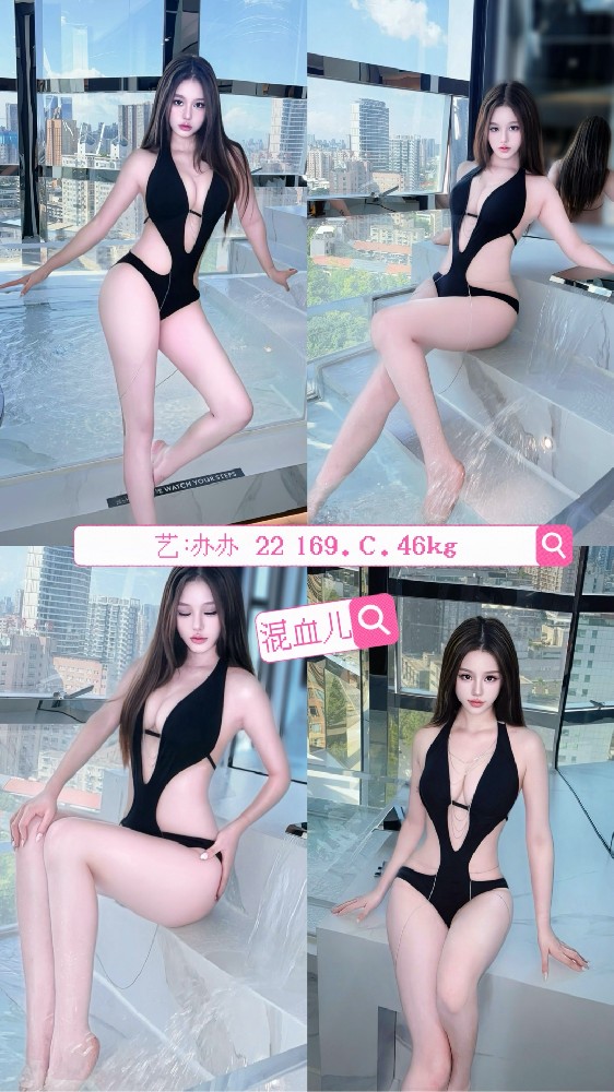 办办