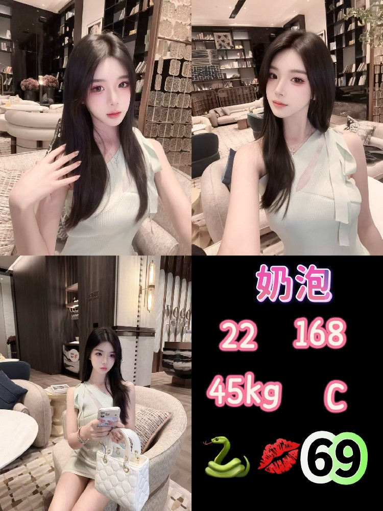 奶泡