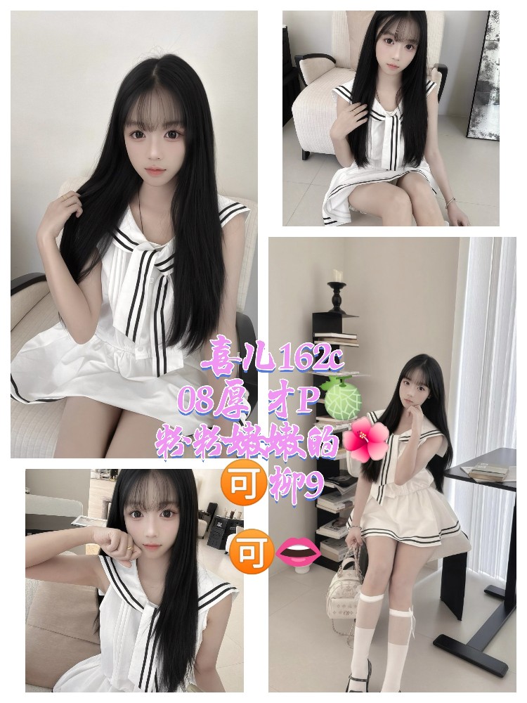 喜儿