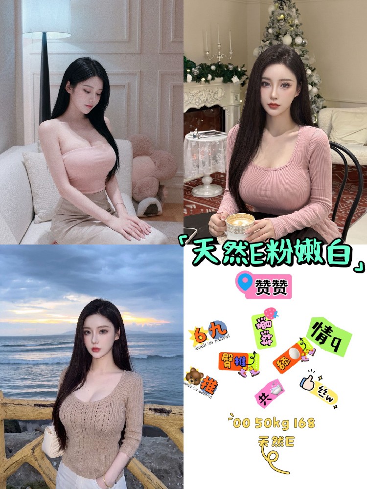 赞赞