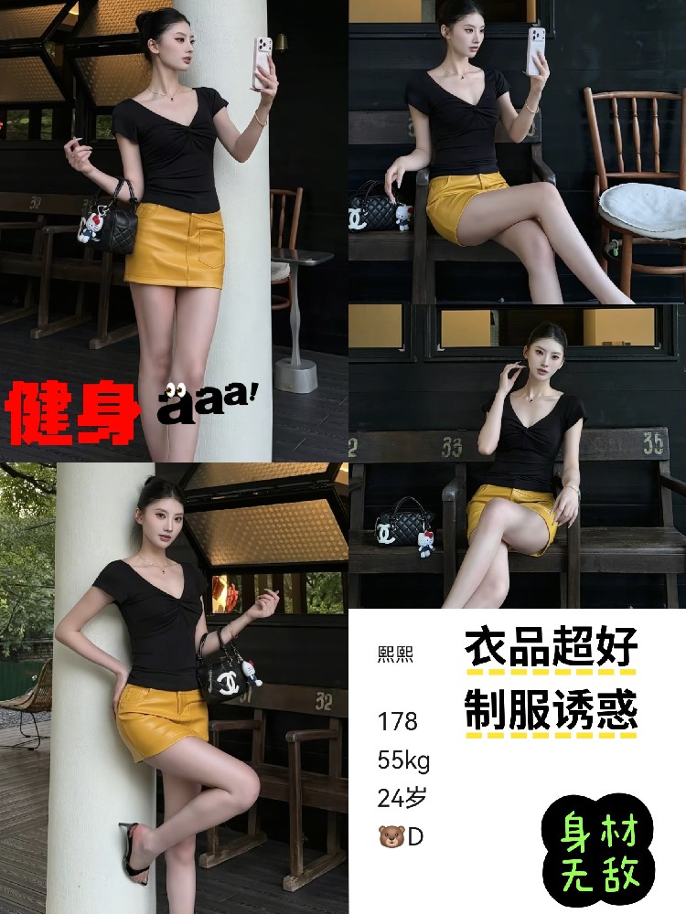 熙熙