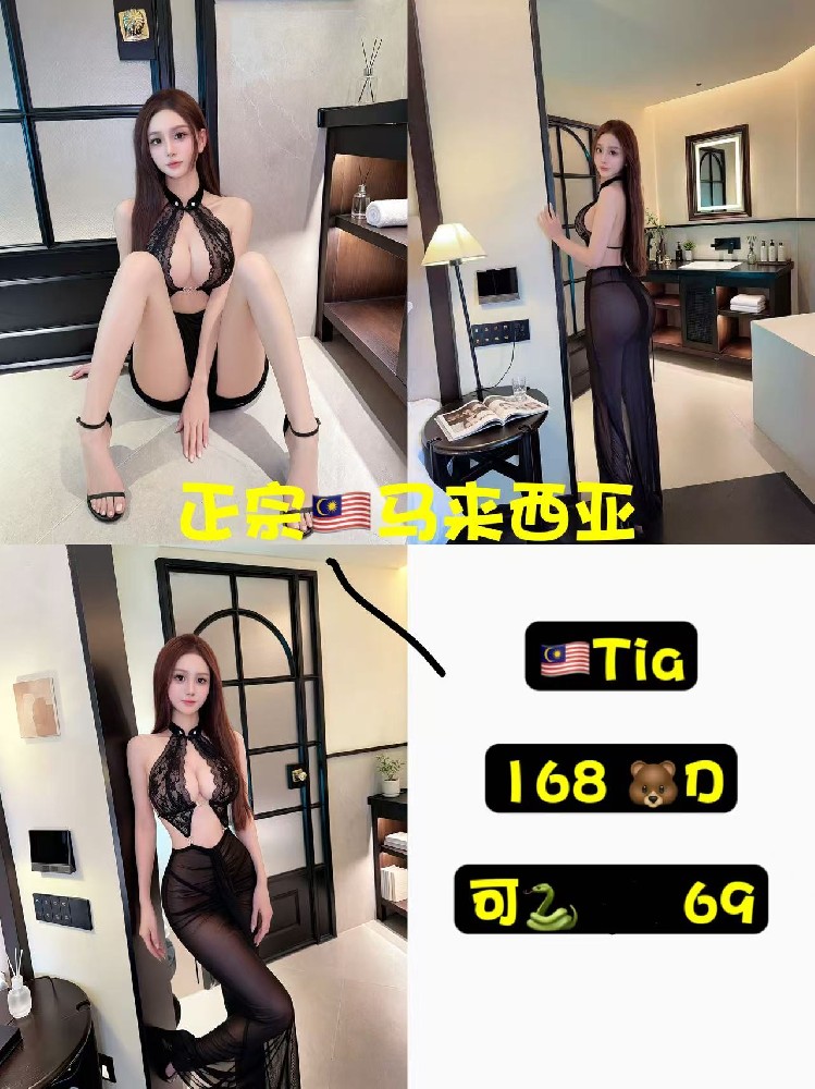 Tia