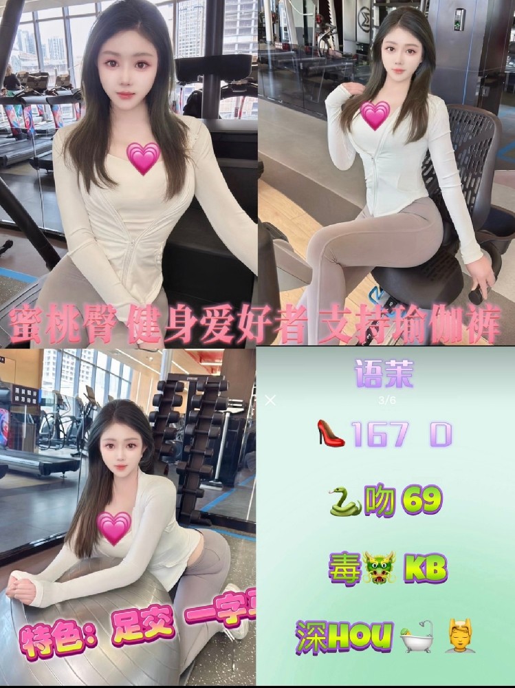 语茉