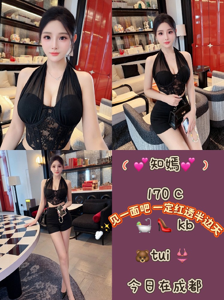 知焉