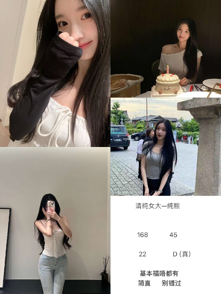 纯熙兼职