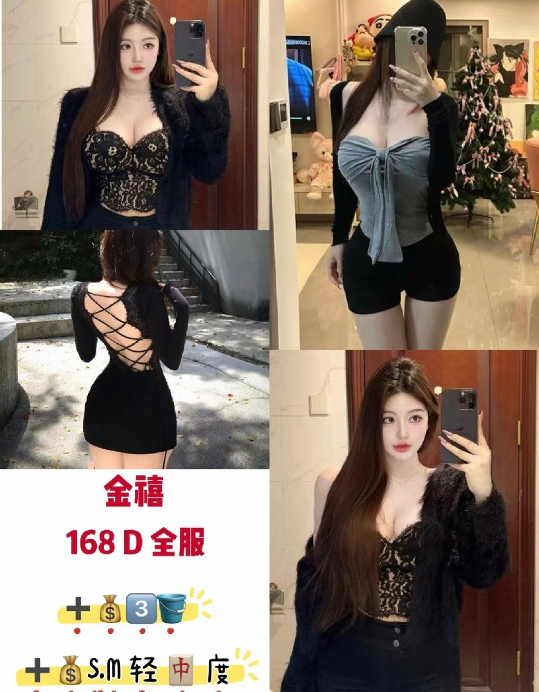 金禧