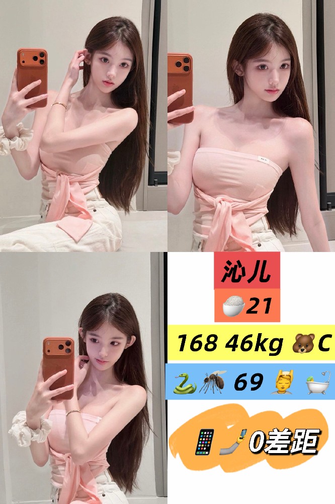心儿