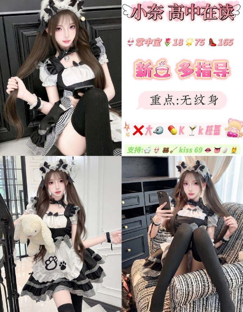 小奈