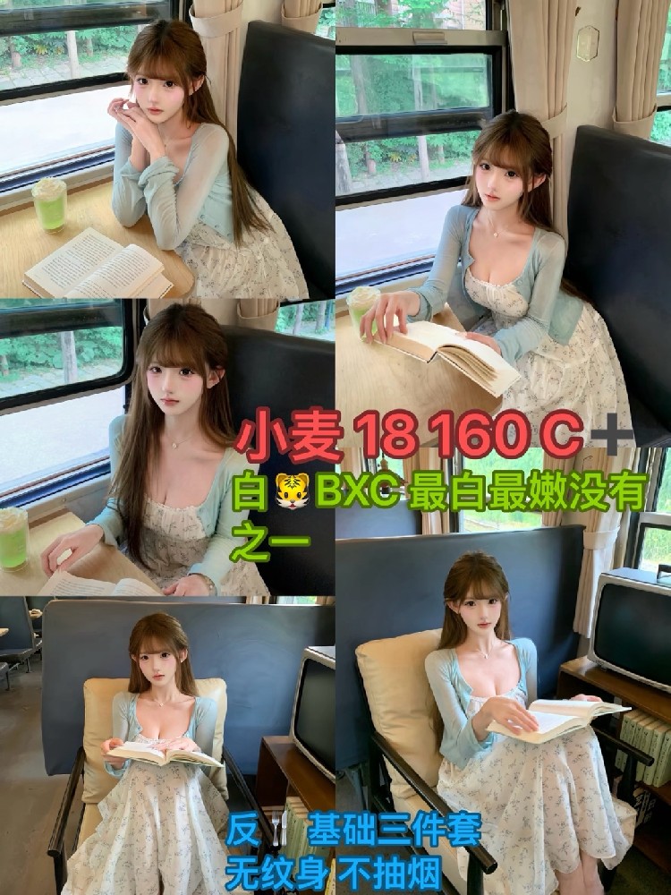 小麦