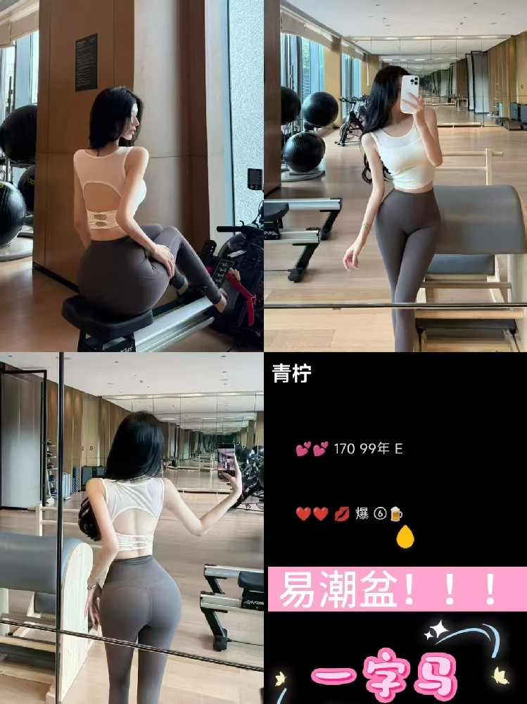 青柠