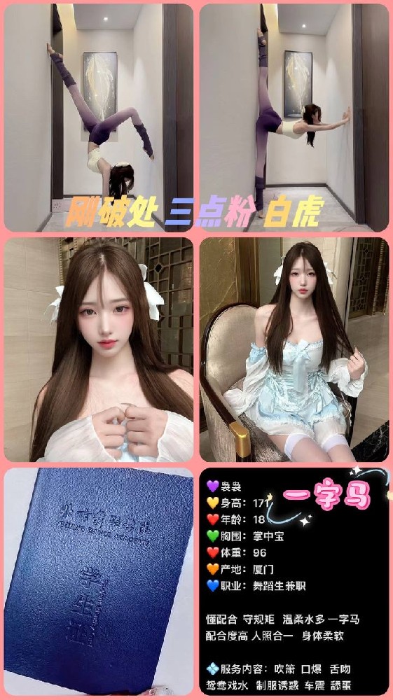 袅袅