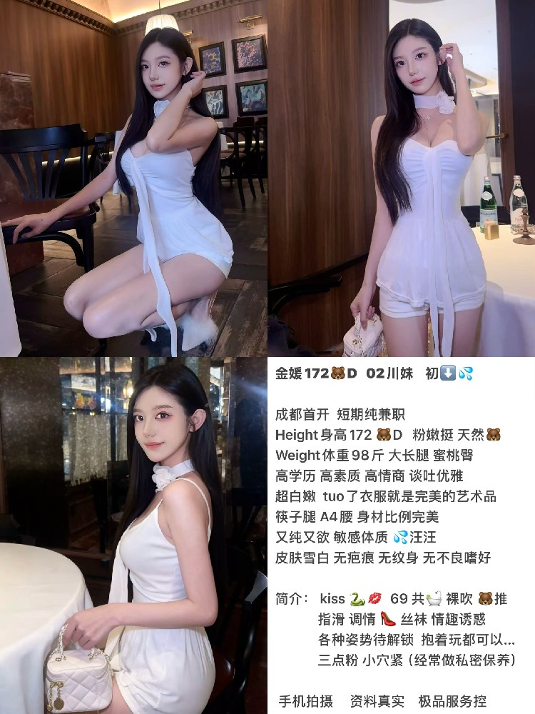 金媛