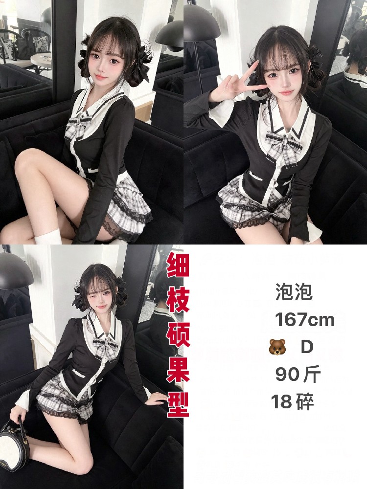 泡泡