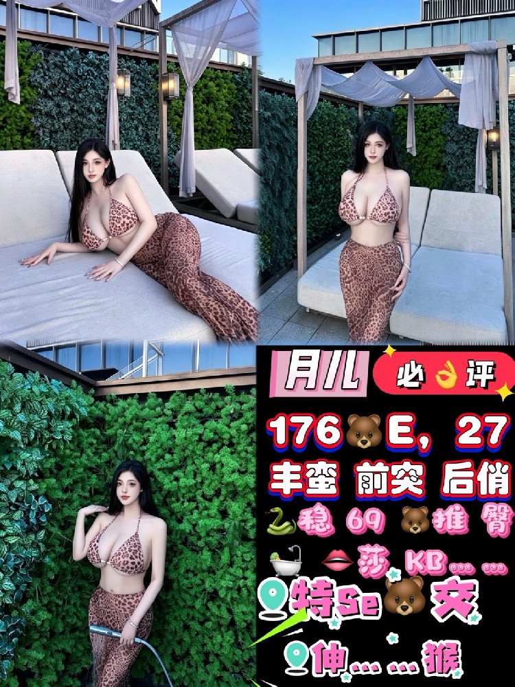 月儿