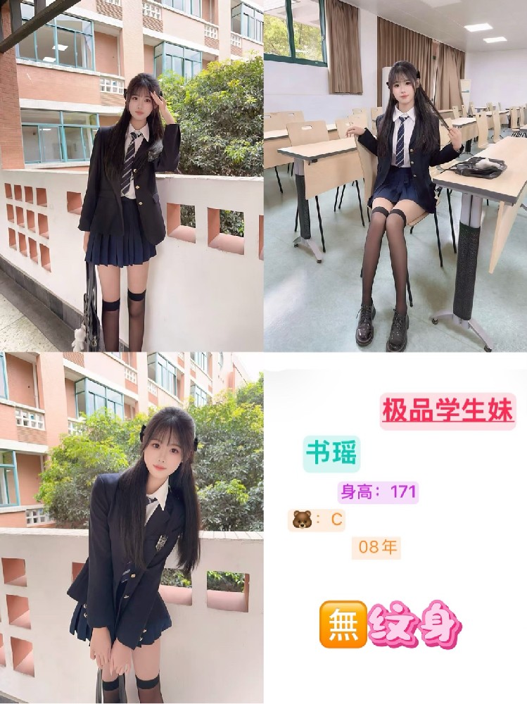 书瑶