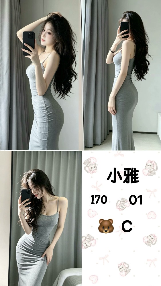 小雅
