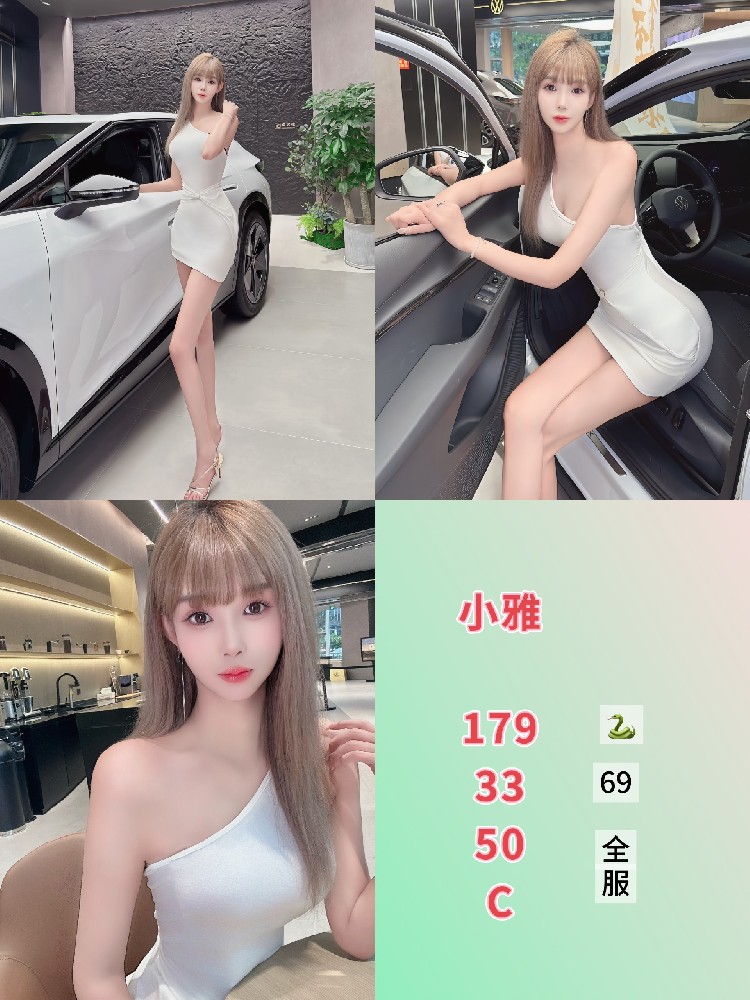 小雅