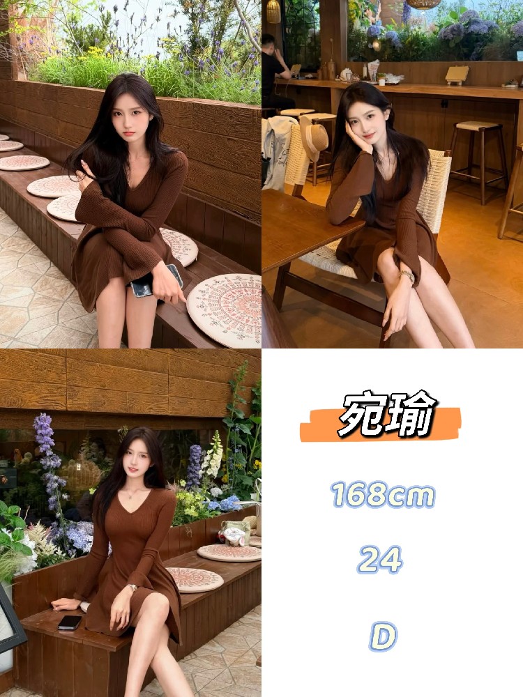 婉瑜
