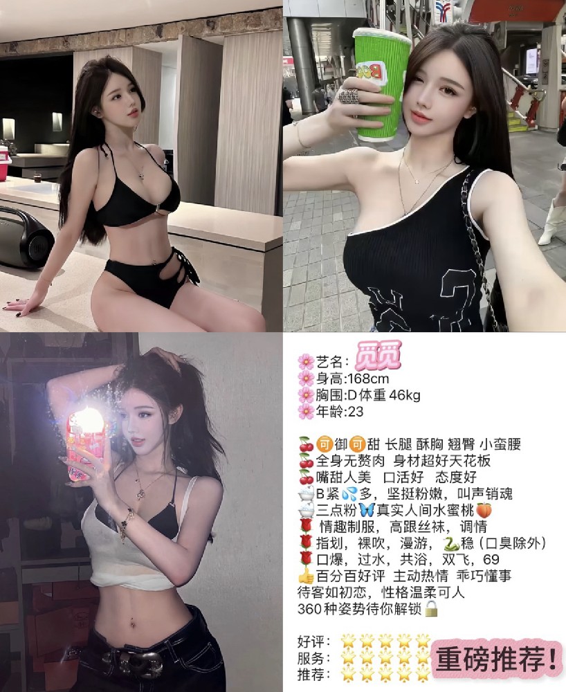 觅觅
