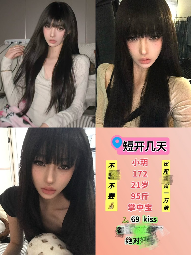 小玥