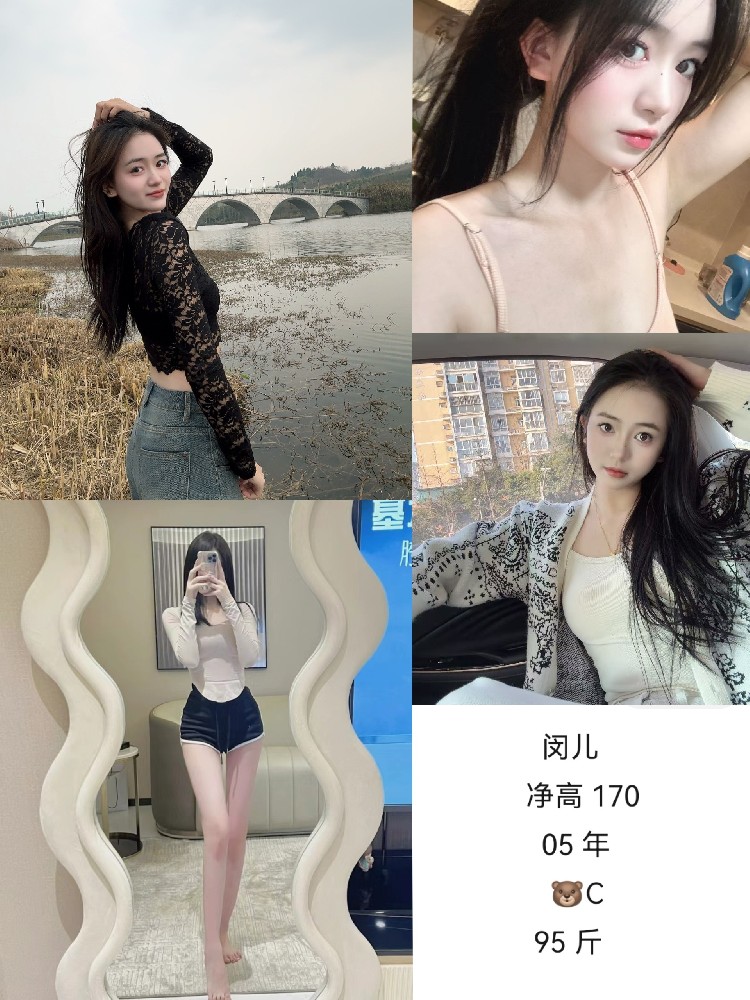 闵儿