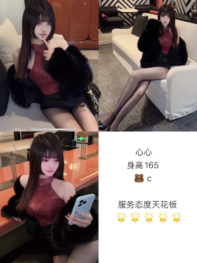 心心