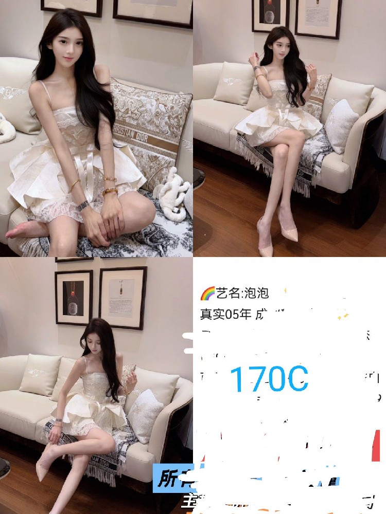 泡泡