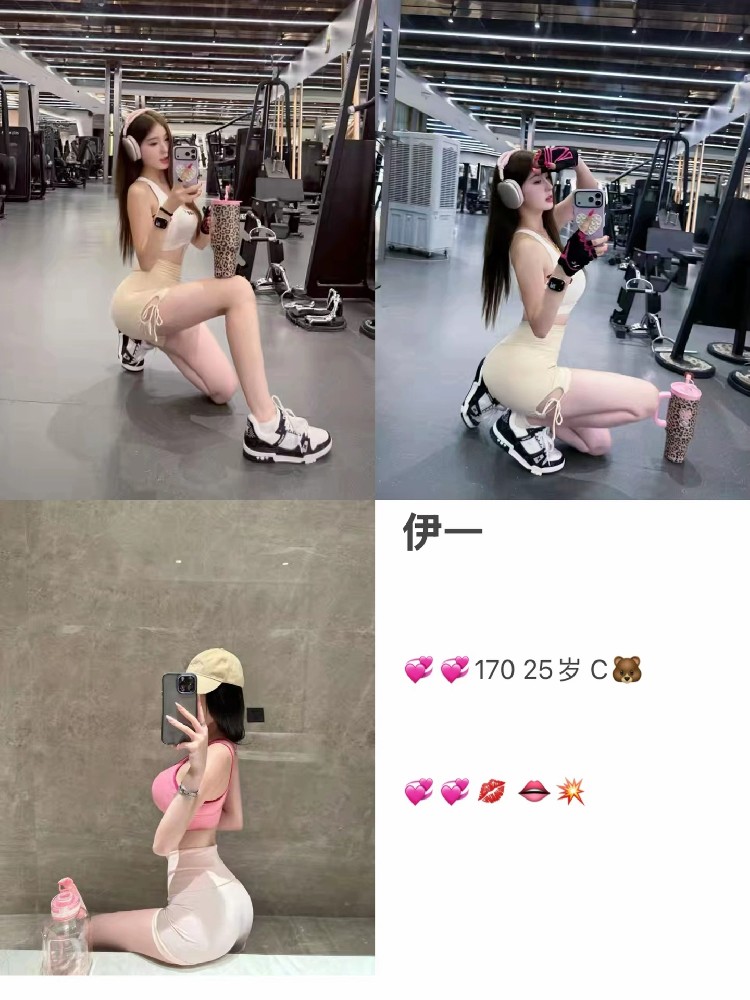 伊一