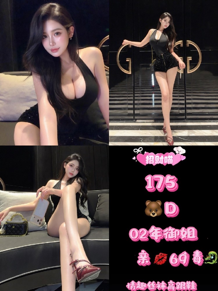 招财猫