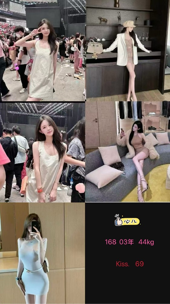 心儿