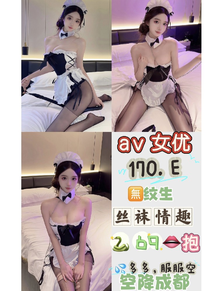 av女优